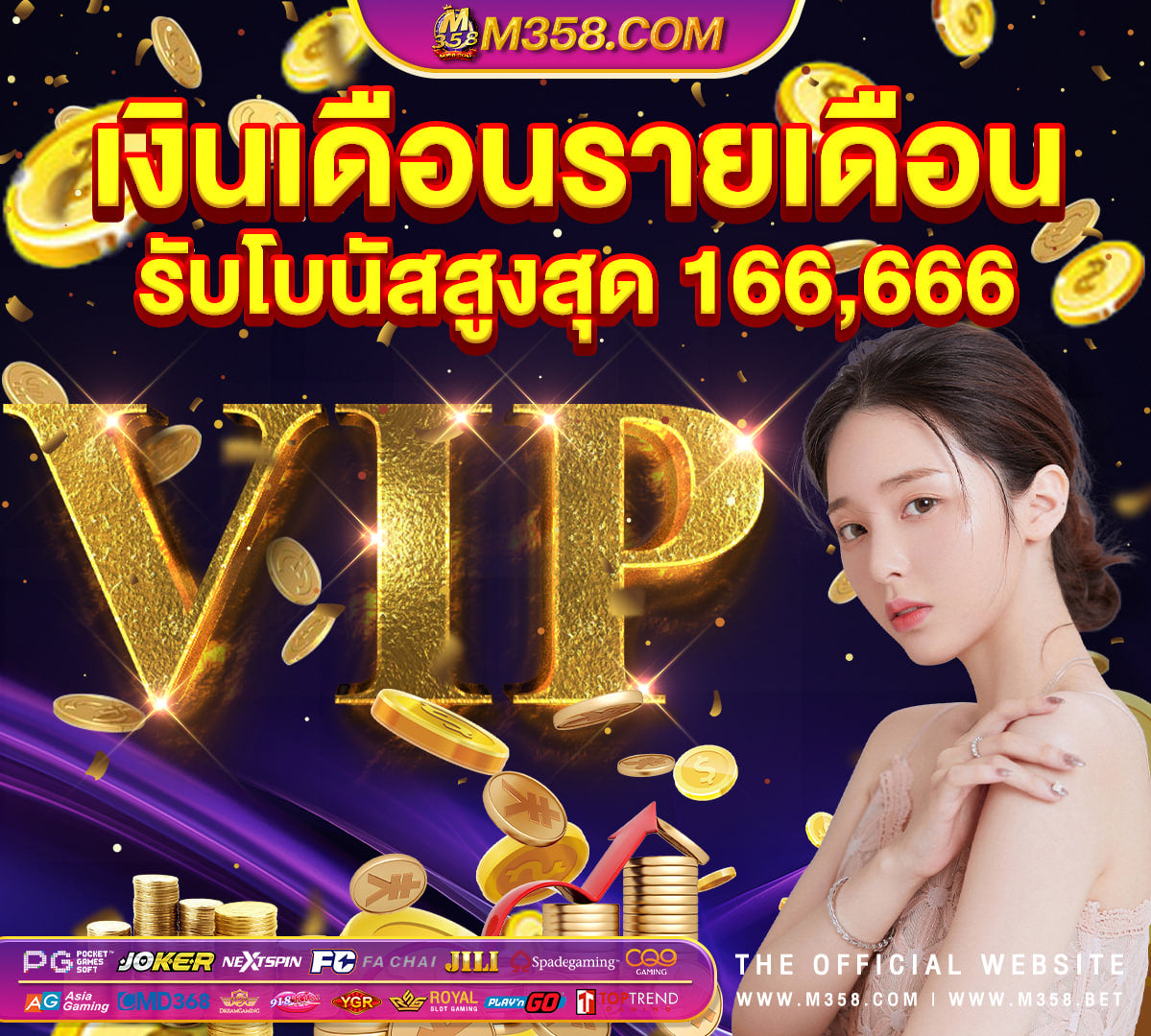 pgslot cc ทางเข้า pg cartoon